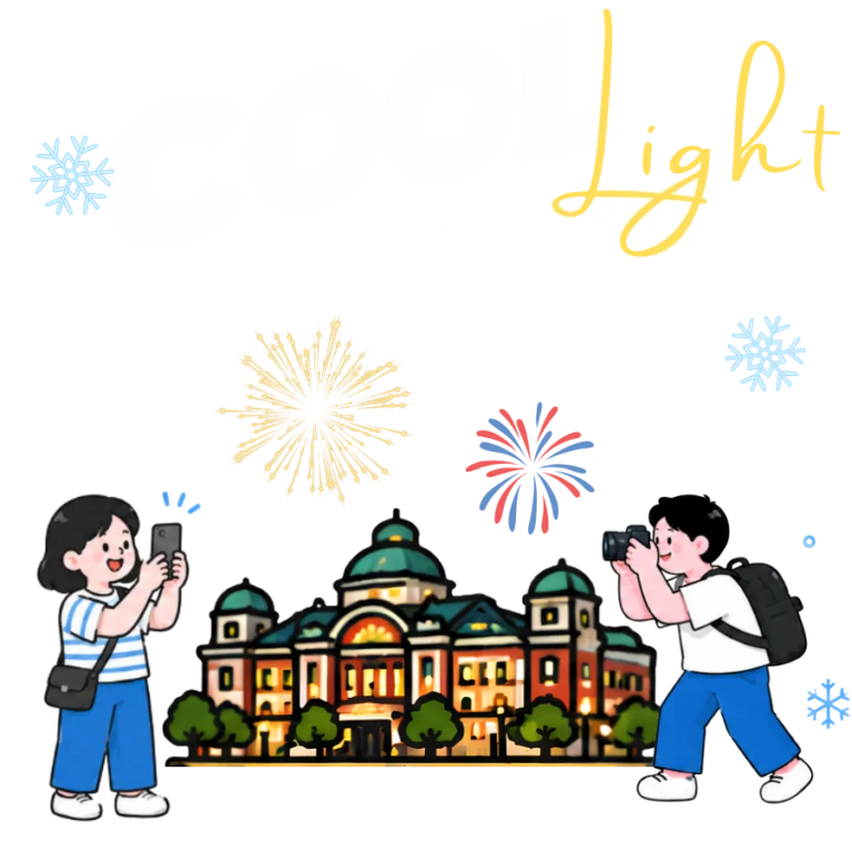 COOL NIGHT