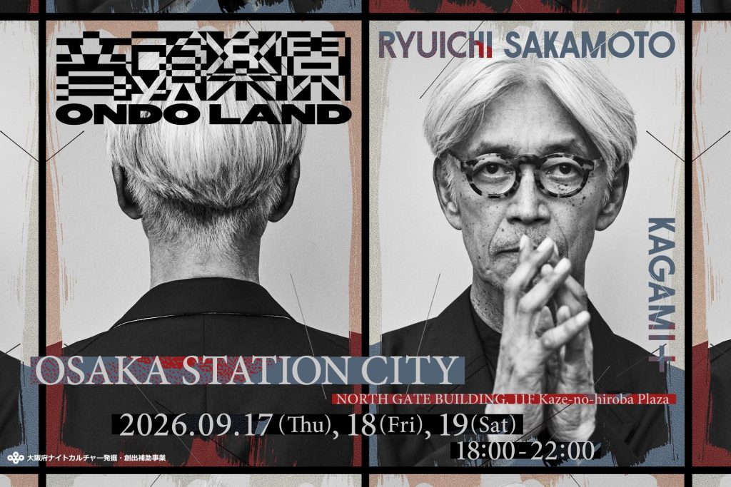 ONDO LAND RYUICHI SAKAMOTO