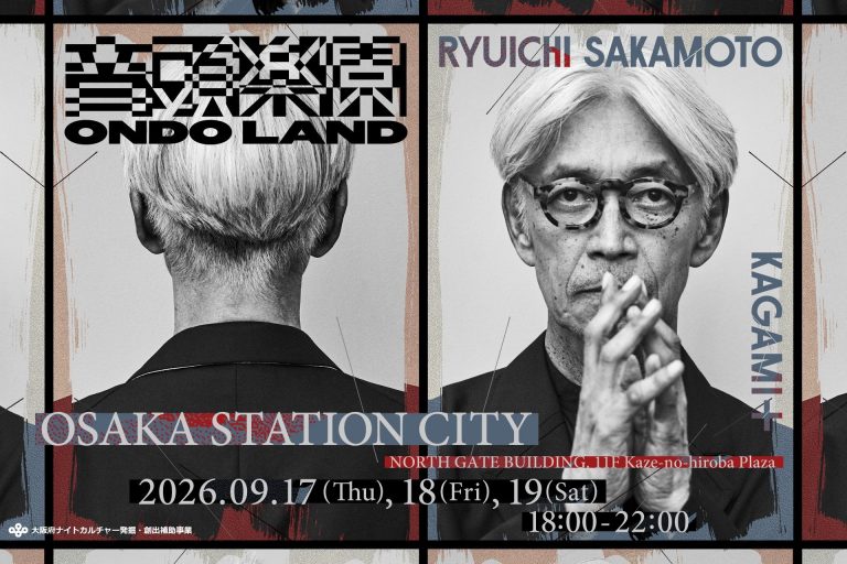 ONDO LAND RYUICHI SAKAMOTO