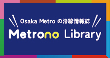 関連リンク