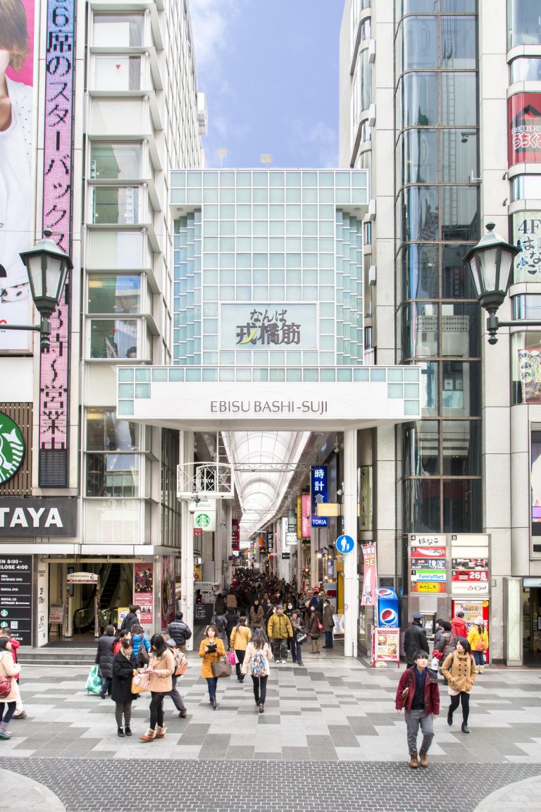 戎橋筋商店街