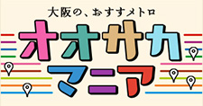 関連リンク