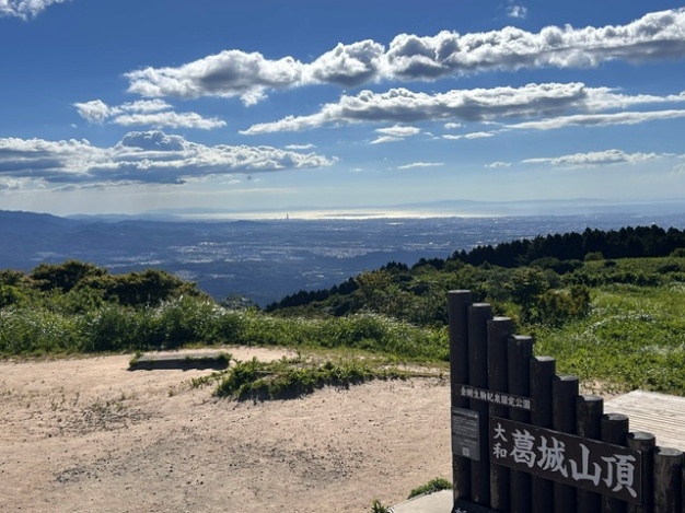 葛城山