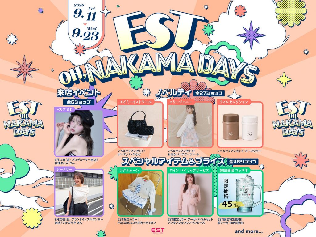 EST OH, NAKAMA DAYS