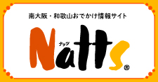 関連リンク