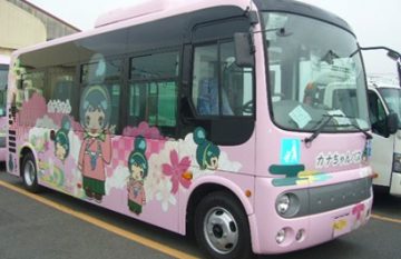 kanachanbus