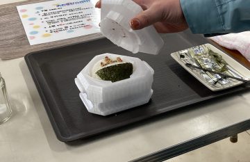 iiyamaomusubi
