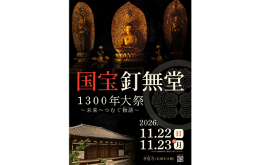 koonji1300