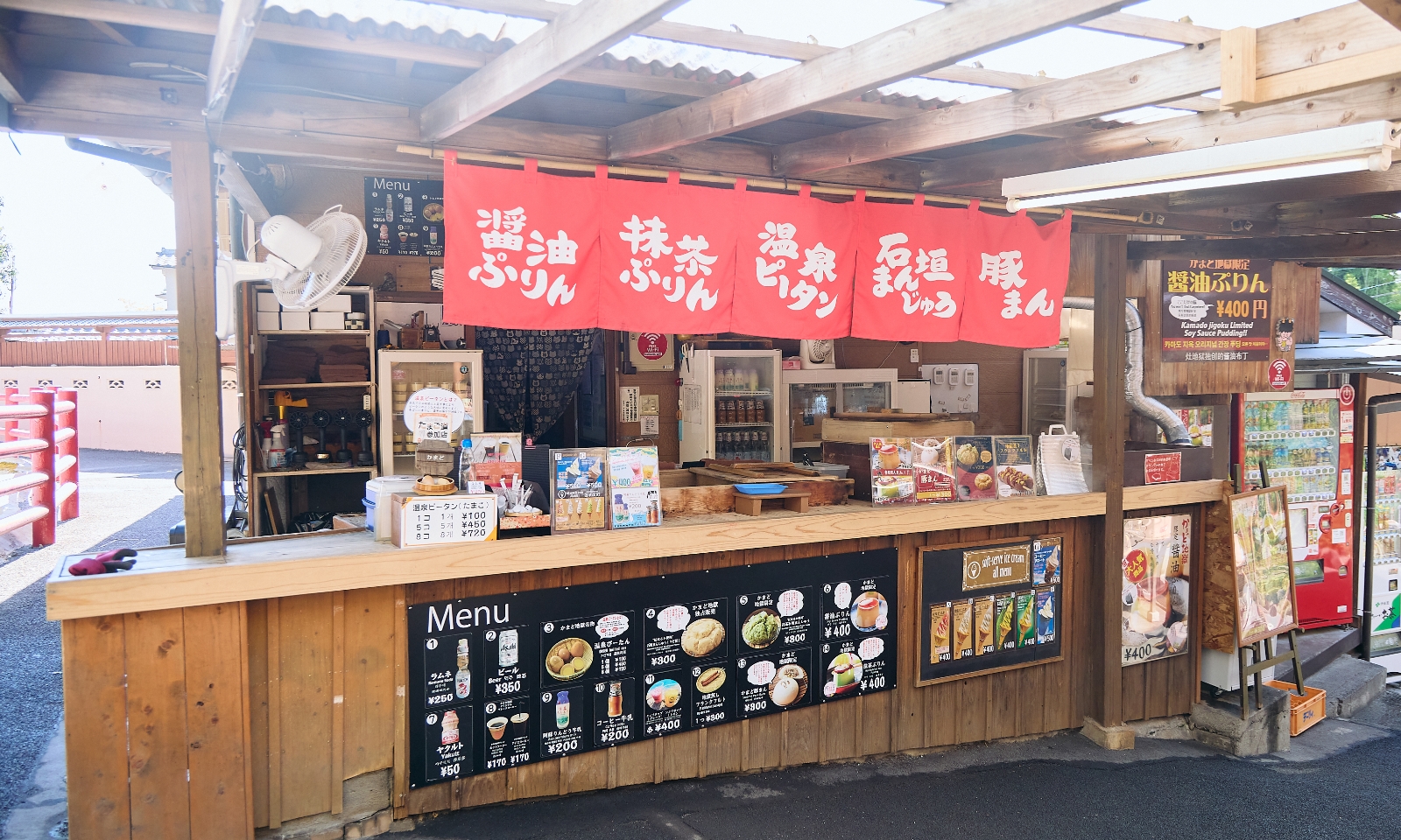 かまど地獄の売店の様子