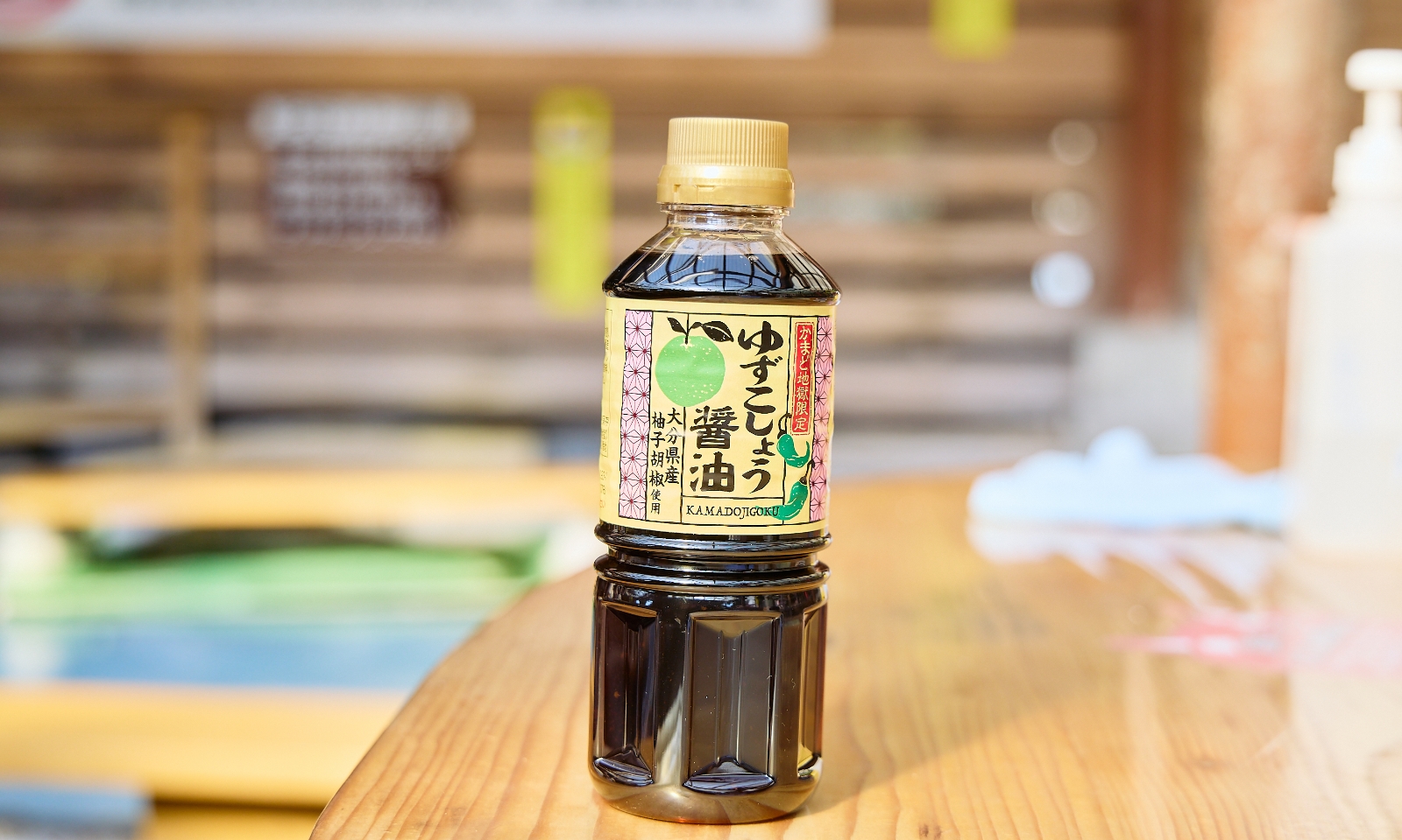オリジナル商品の「ゆずこしょう醤油」の画像