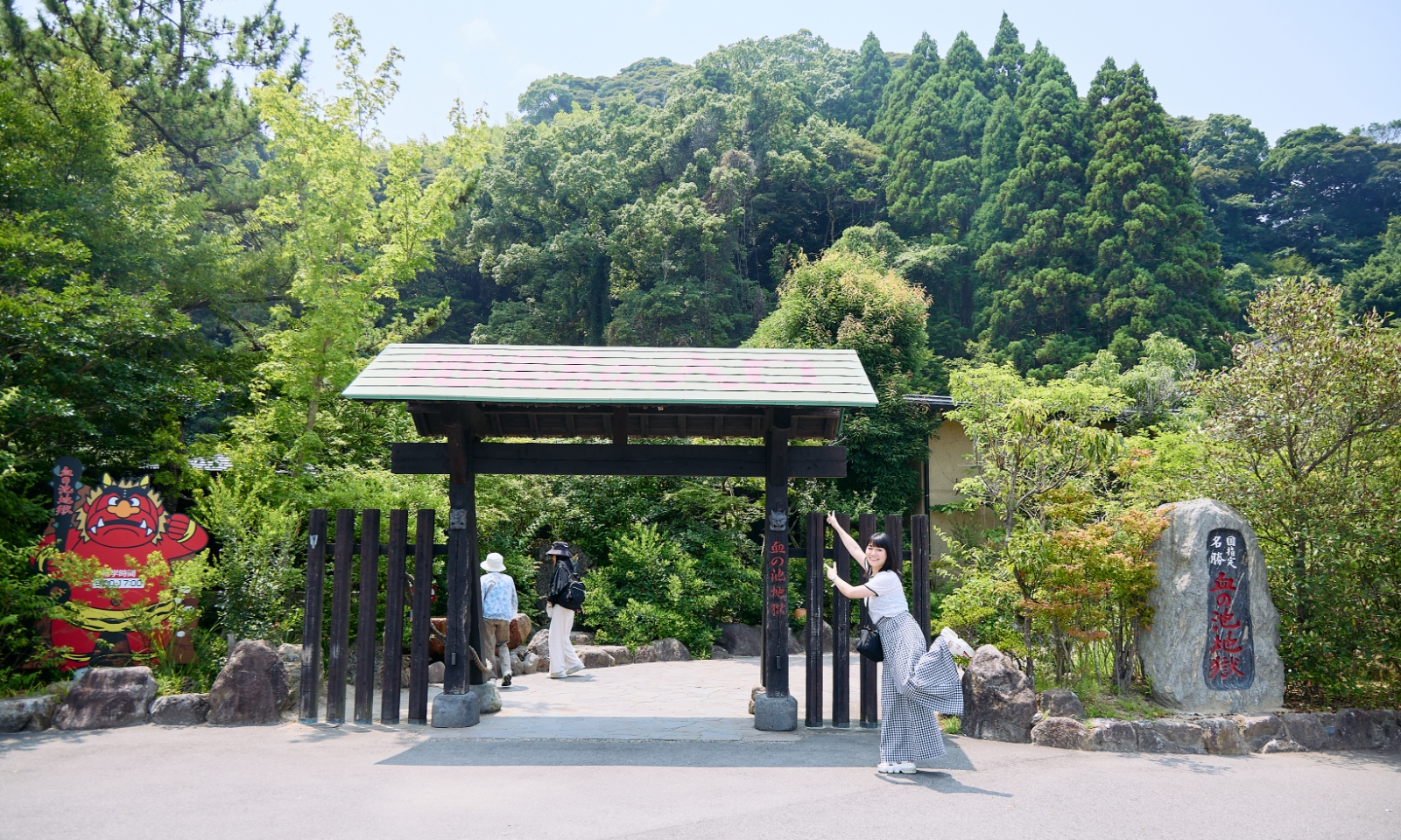 べっぷ地獄めぐりの締めくくりは「血の池地獄」へ