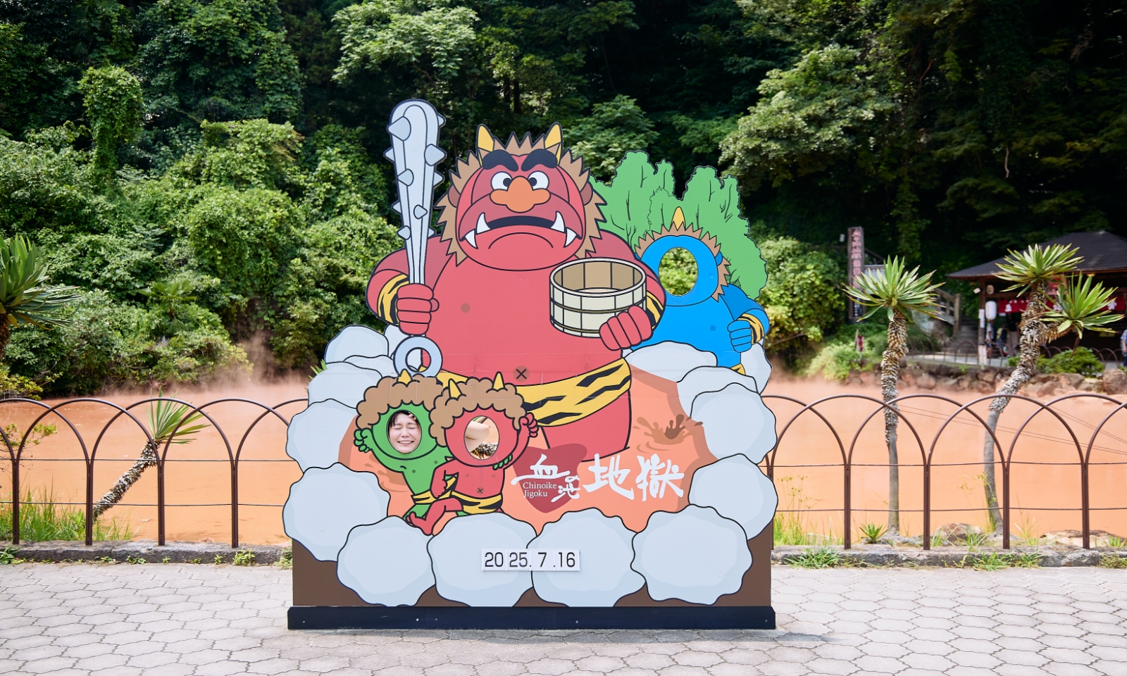 血の池地獄のフォトスポット