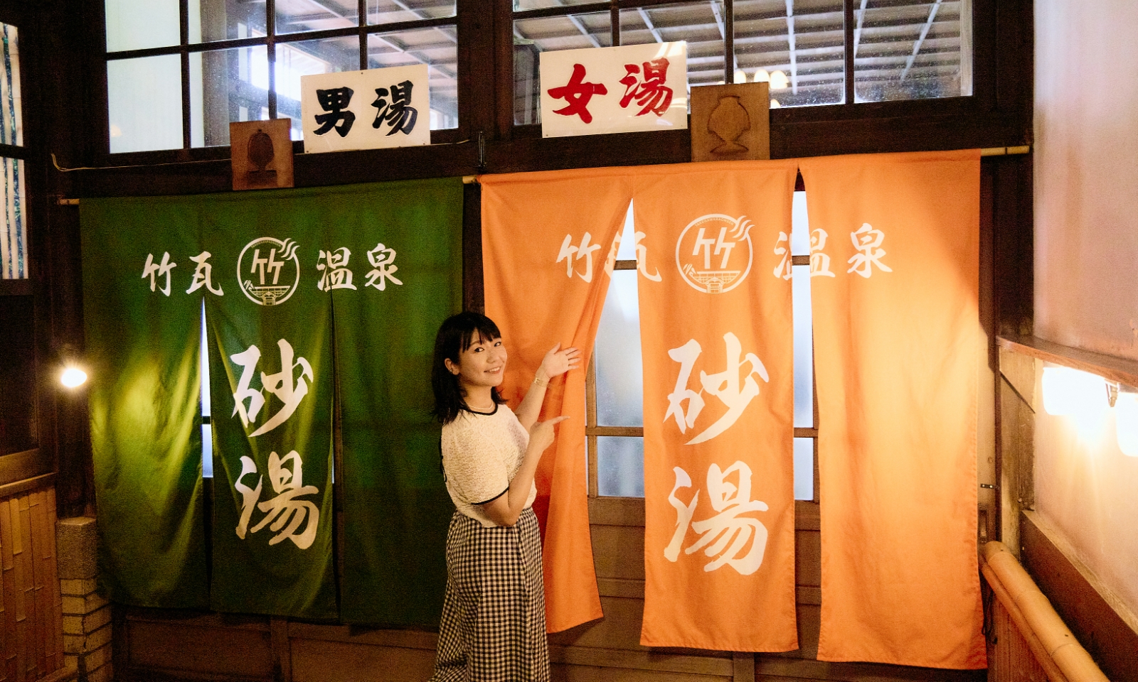 竹瓦温泉の名物「砂湯」