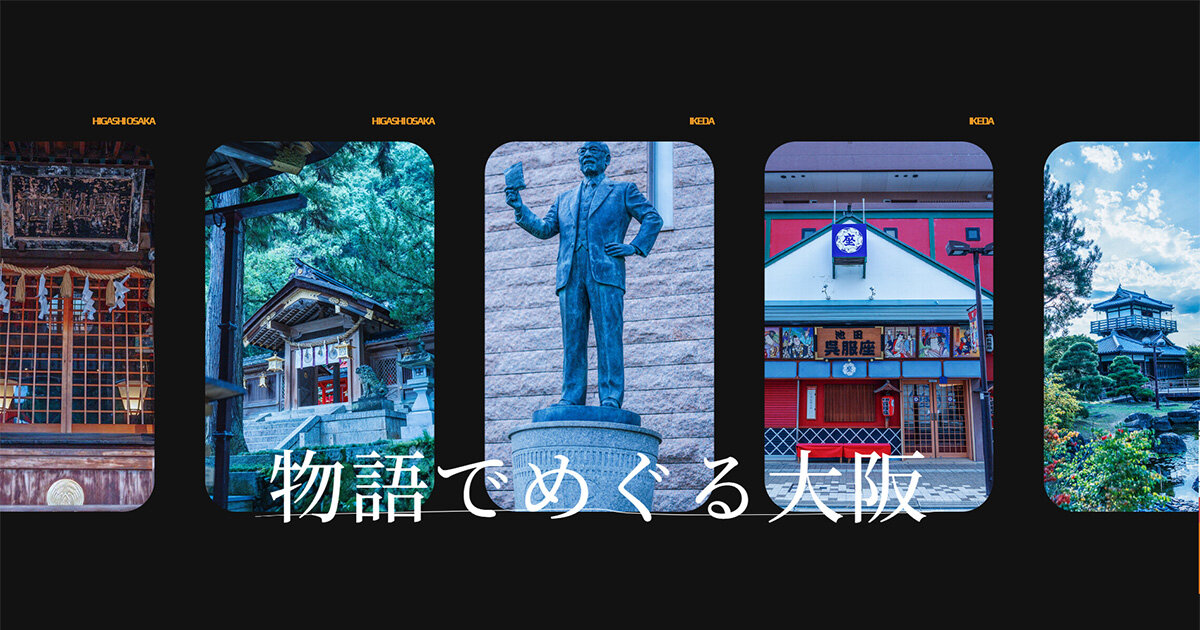 【中古】 うまい店ガイド大阪新版 中古】 うまい店ガイド大阪新版 【公式通販】