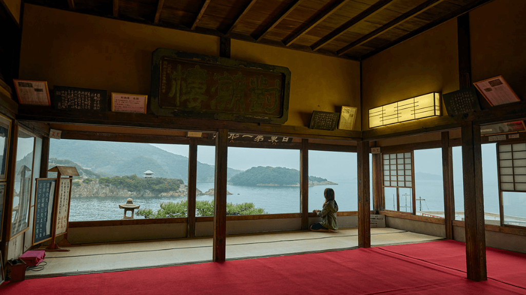 福禅寺 対潮楼