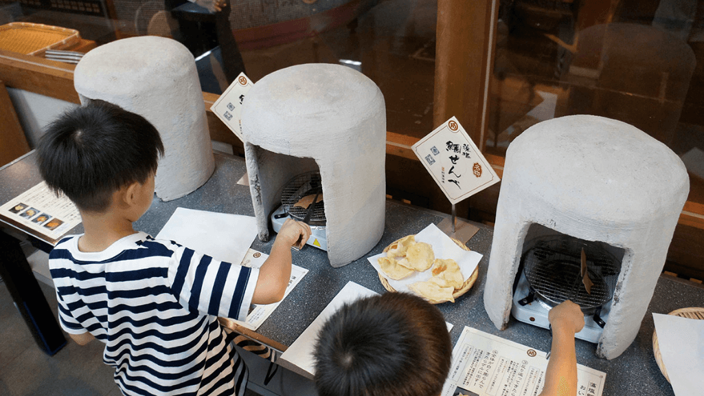 鯛匠の郷