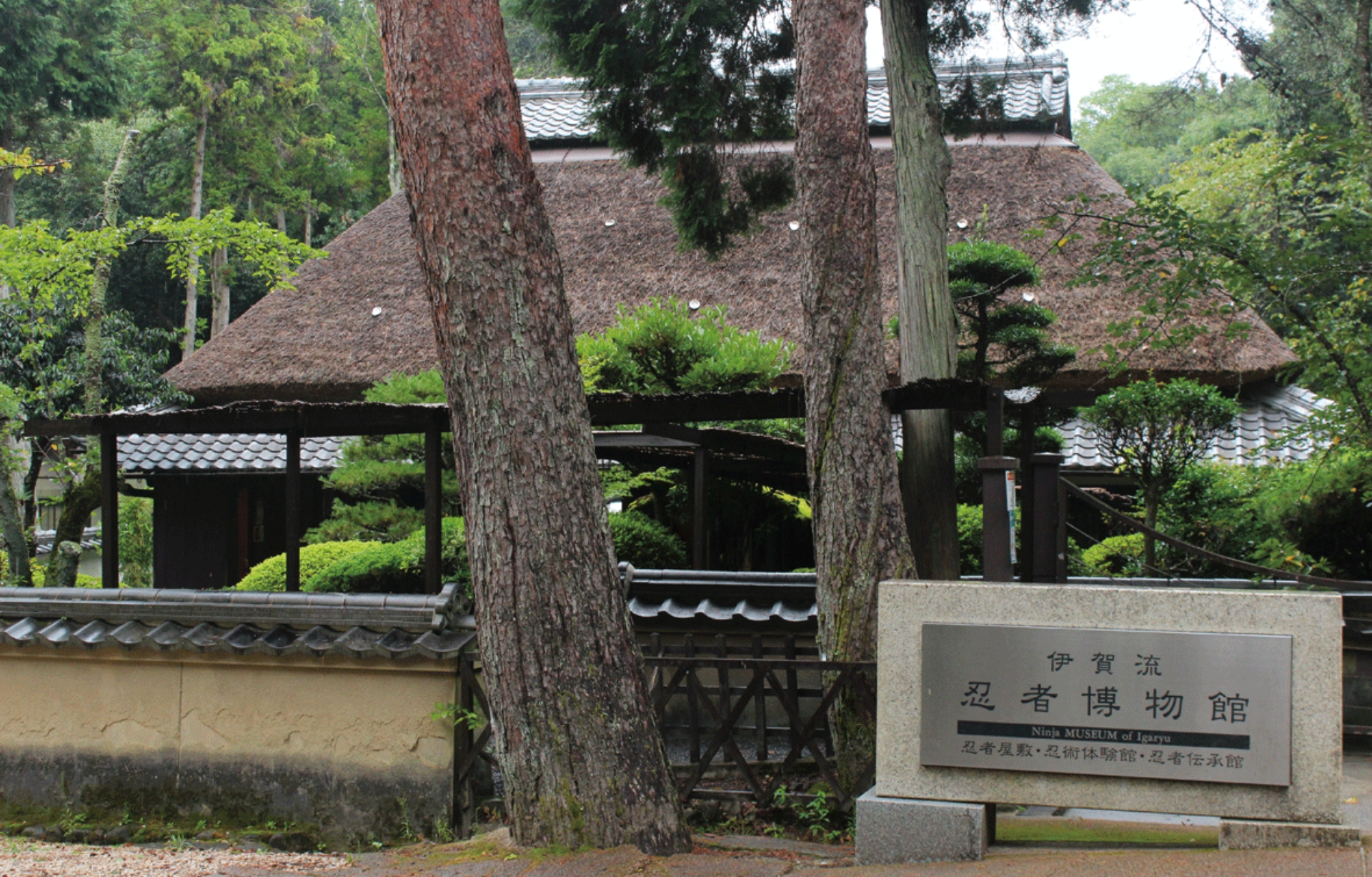 伊賀・名張 / 三重県伊賀市・名張市