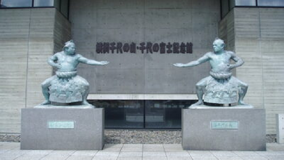 福島町