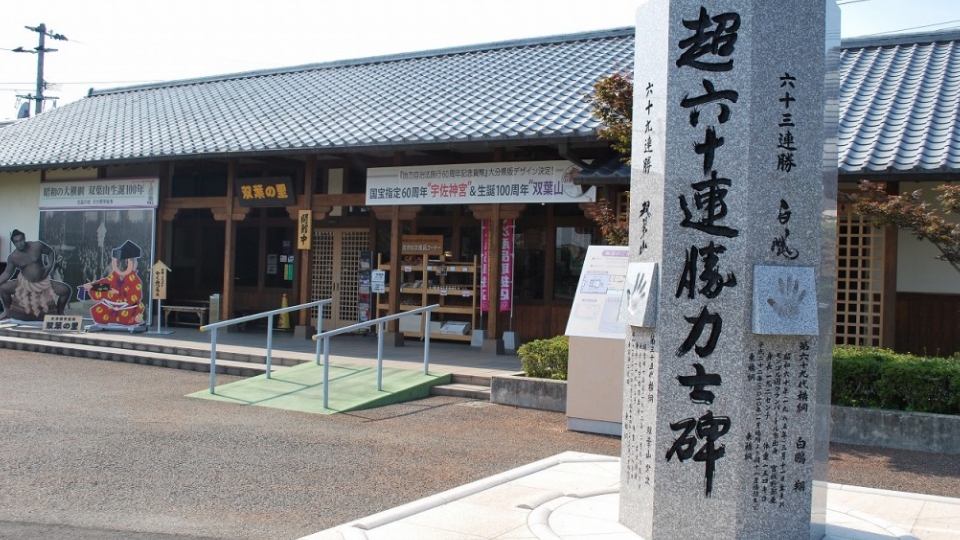 九州