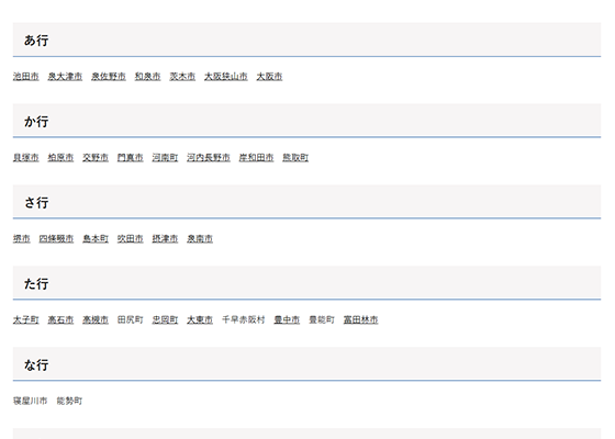 Información sin barreras para instalaciones municipales (División de Entorno de la Construcción, Oficina de Vivienda y Construcción)