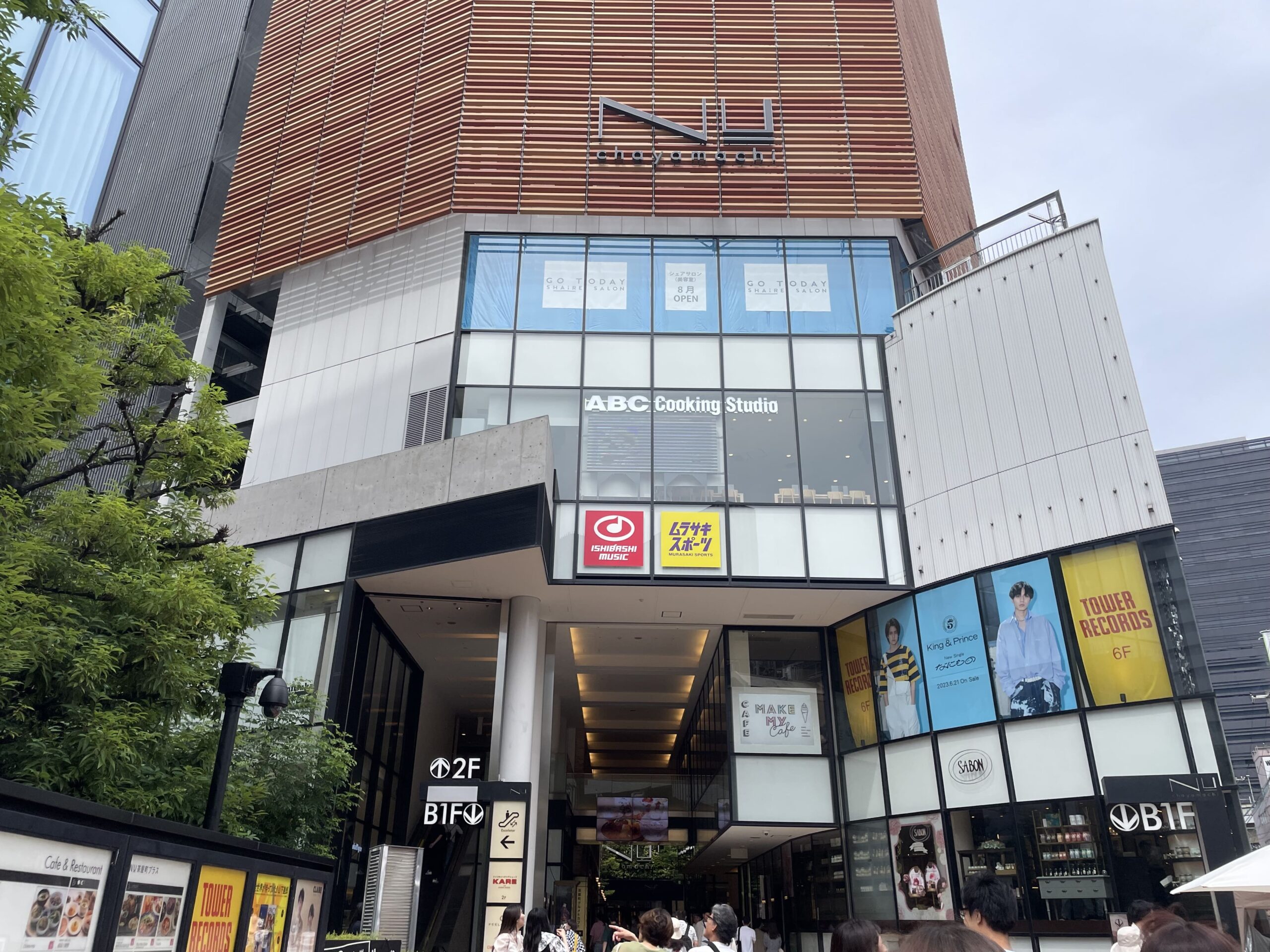 nu 茶屋 町