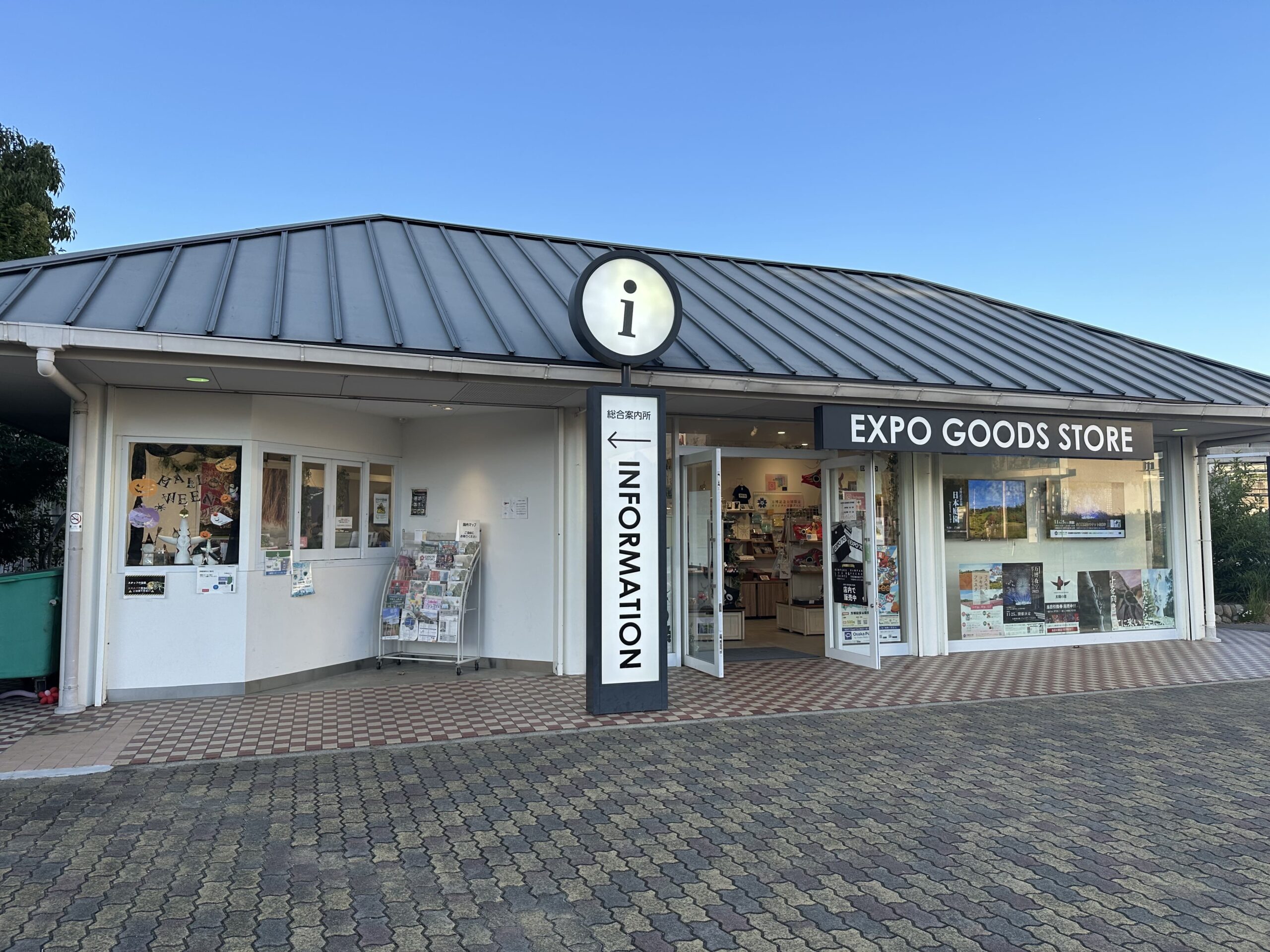 EXPO GOODS STORE