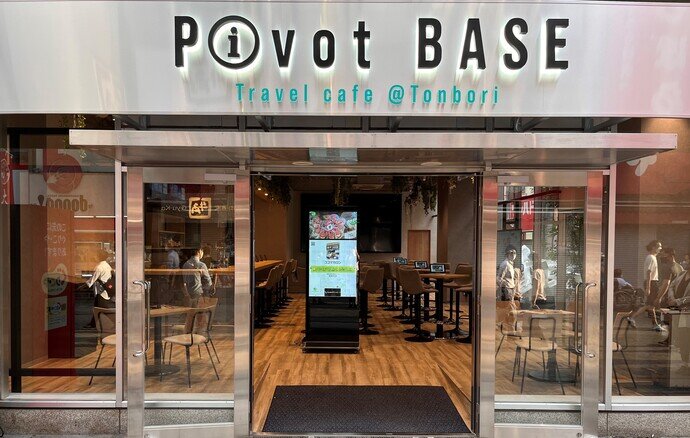 Pivot travel outlet