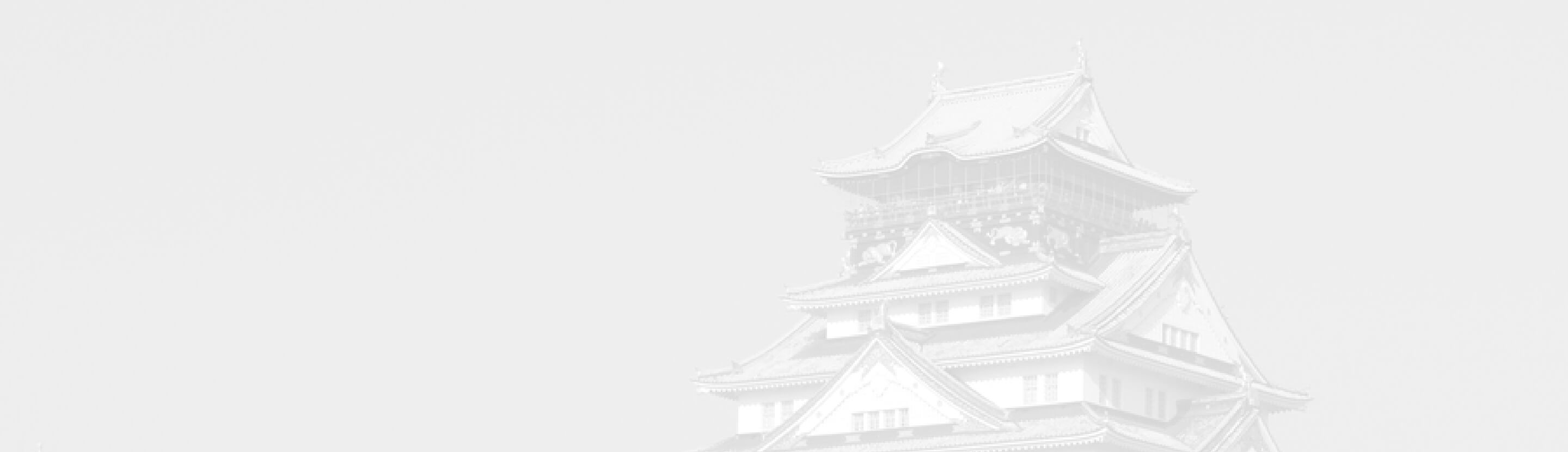 大阪观光官方指南osaka Info活动・美食・旅行信息 